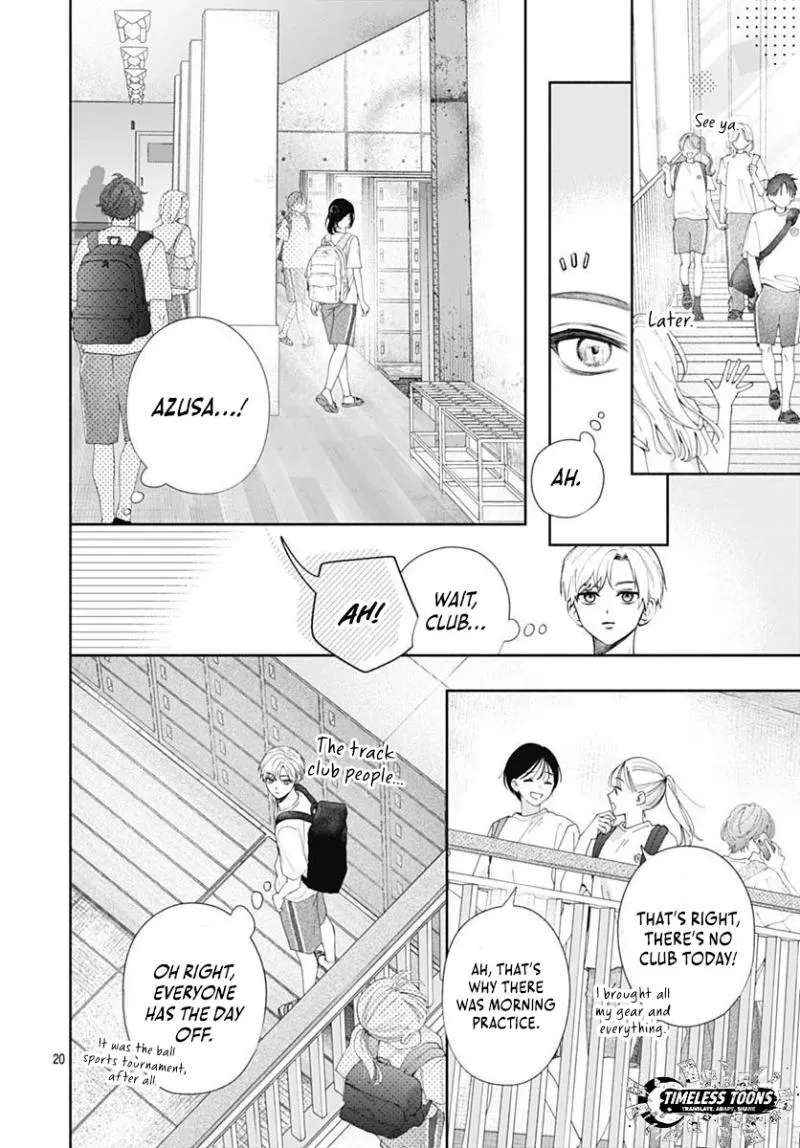 Because this is my first love Chapter 3 - page 22