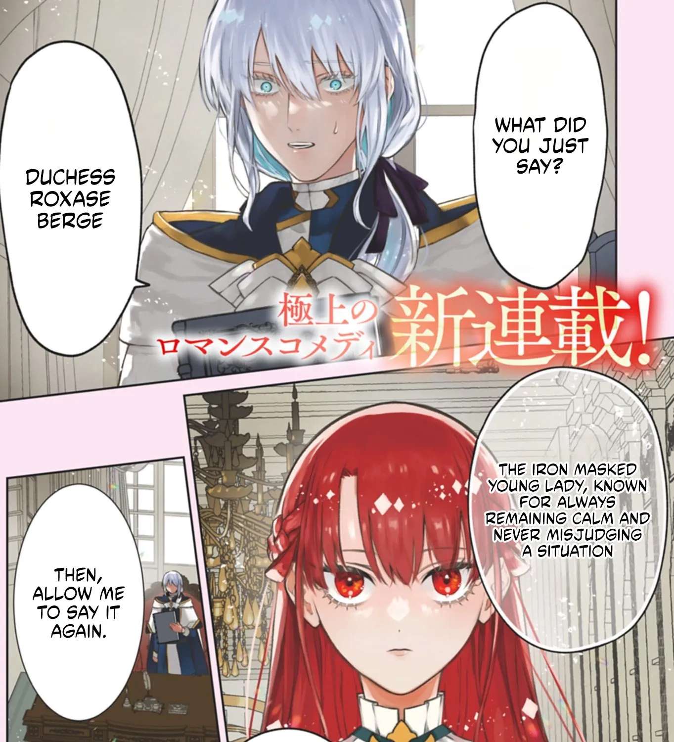 Watashi wa Akuyaku Reijou Rashii no de, Last Boss wo Mederu Gakari ni Naru Koto ni Shimashita Chapter 1 - page 2