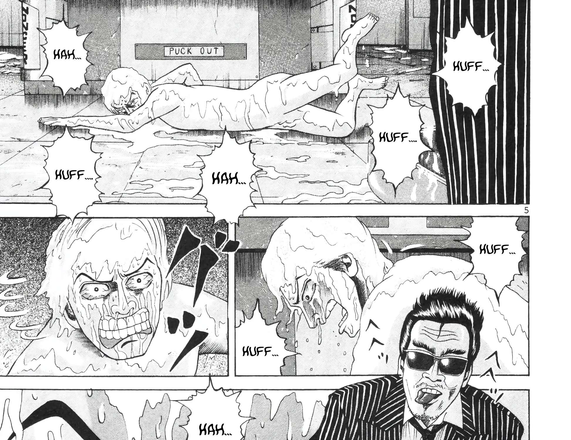 Mogura no Uta Chapter 3 - page 7
