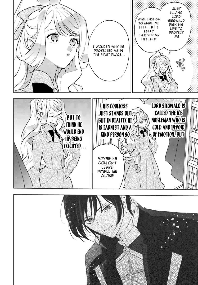 Please Fall in Love with Me! The Villainess’s Second Loop Chapter 1 - page 30