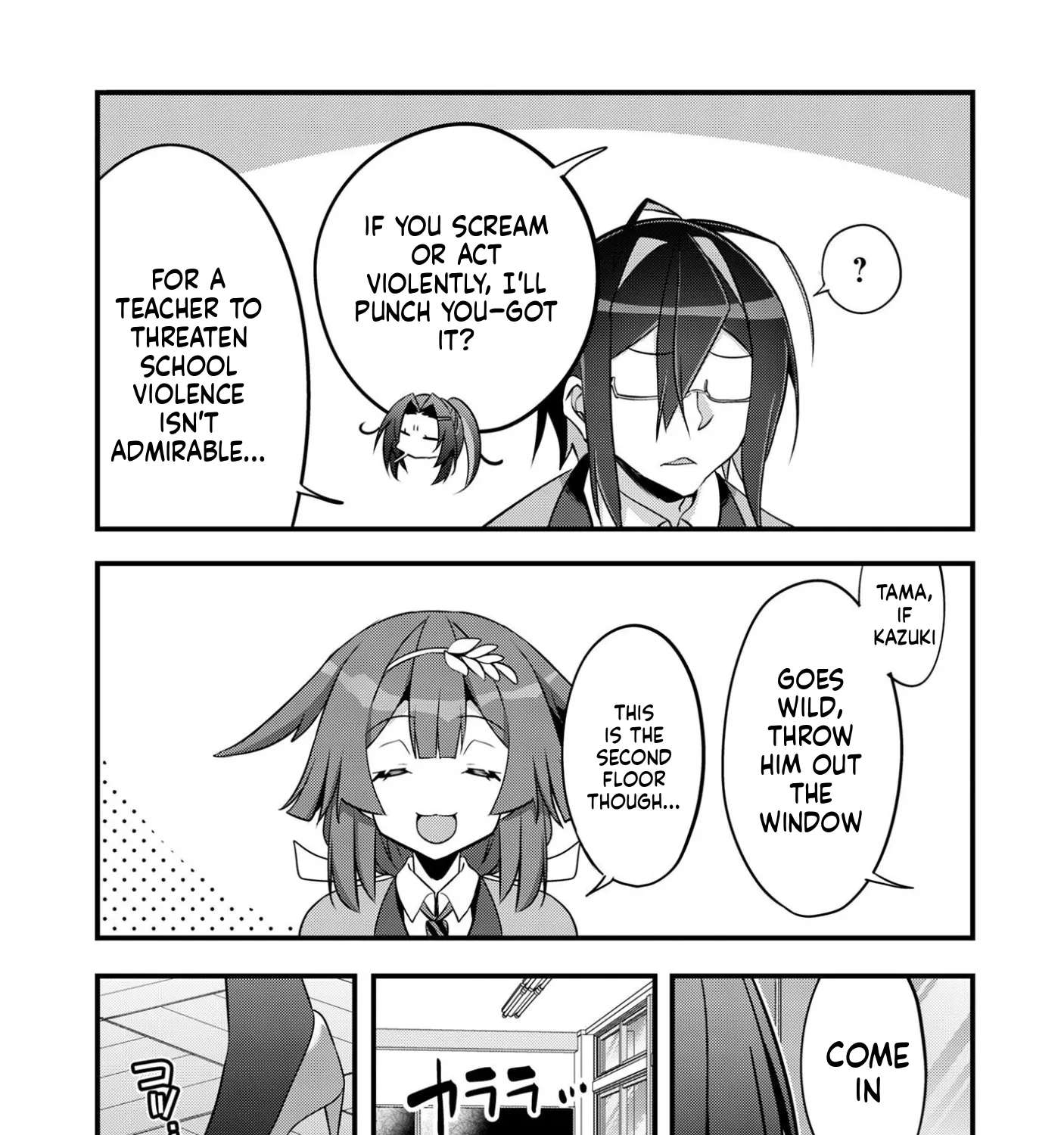 Elf-sensei to Yobanaide! Chapter 1 - page 44