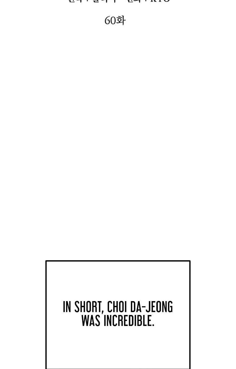 Veteran of the Apocalypse Chapter 60 - page 60
