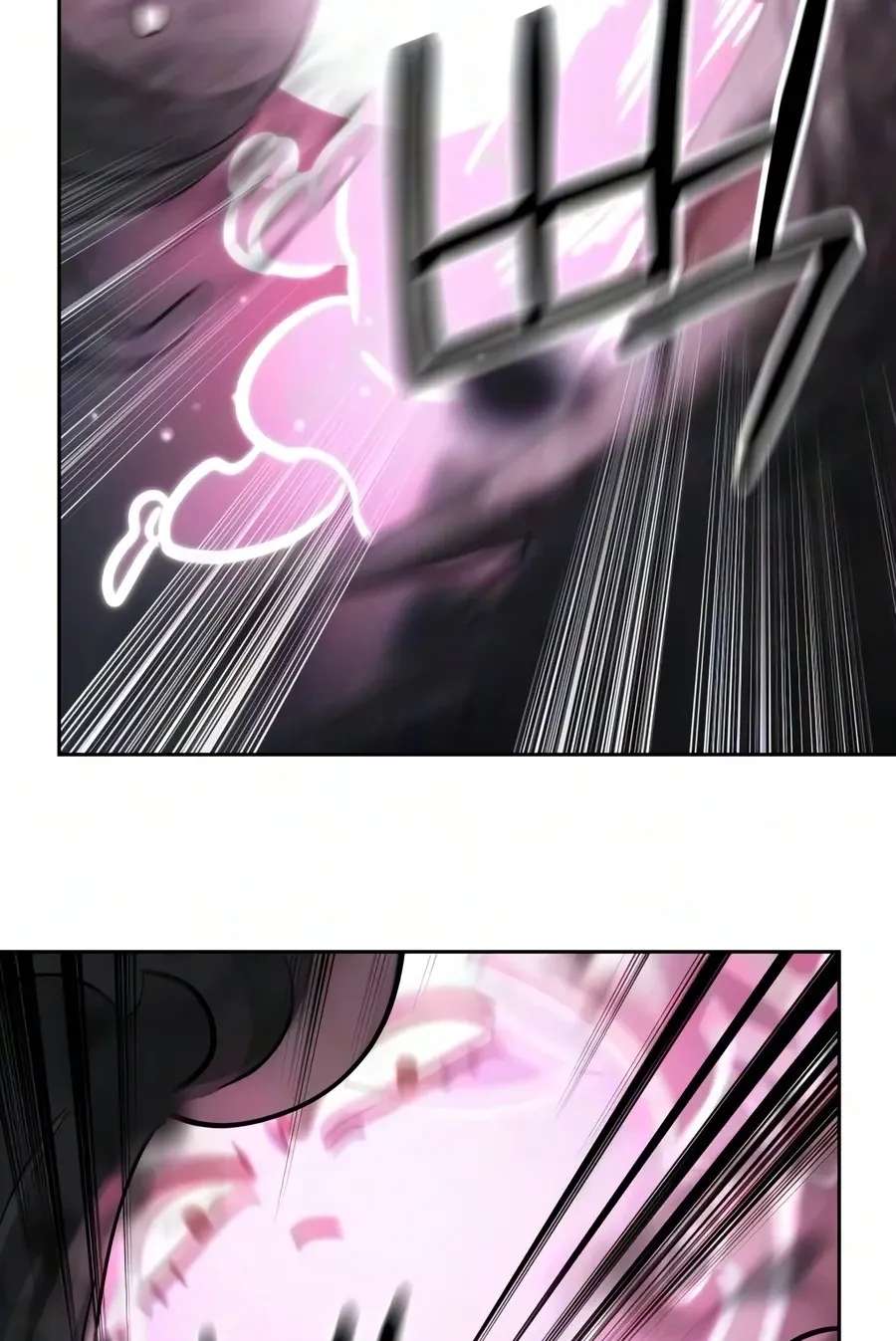 Return Of The Mount Hua Sect Chapter 177 - page 121
