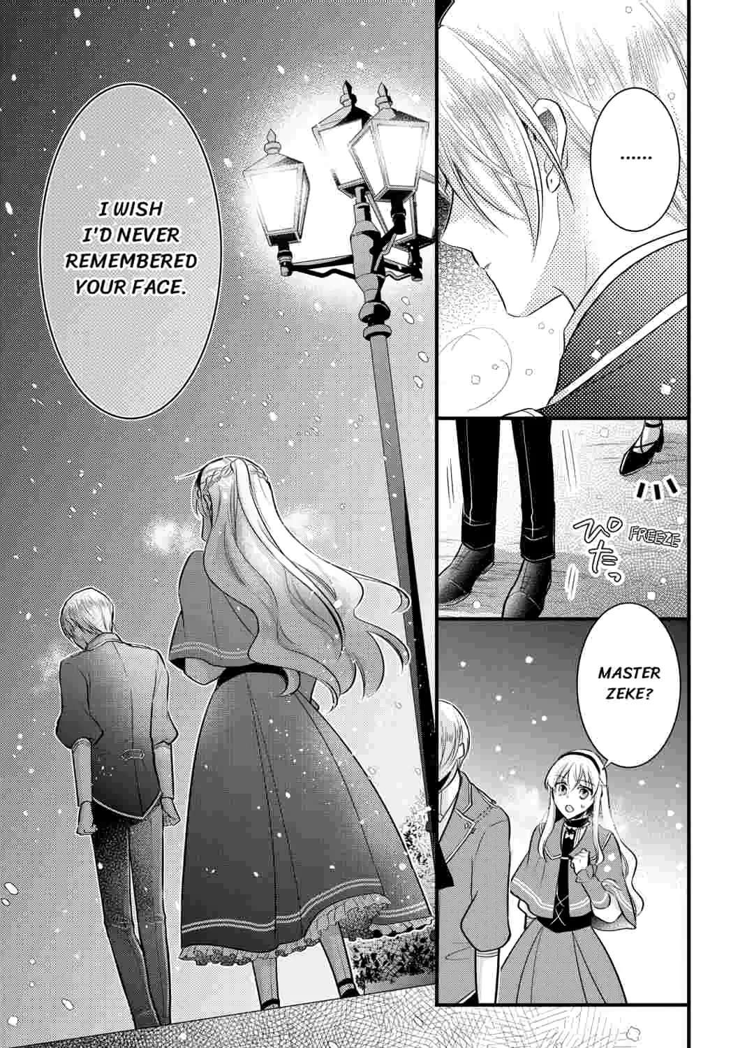 Akuyaku Reijou wa Heroine wo Ijimete Iru Baai de wa nai Chapter 24 - page 17