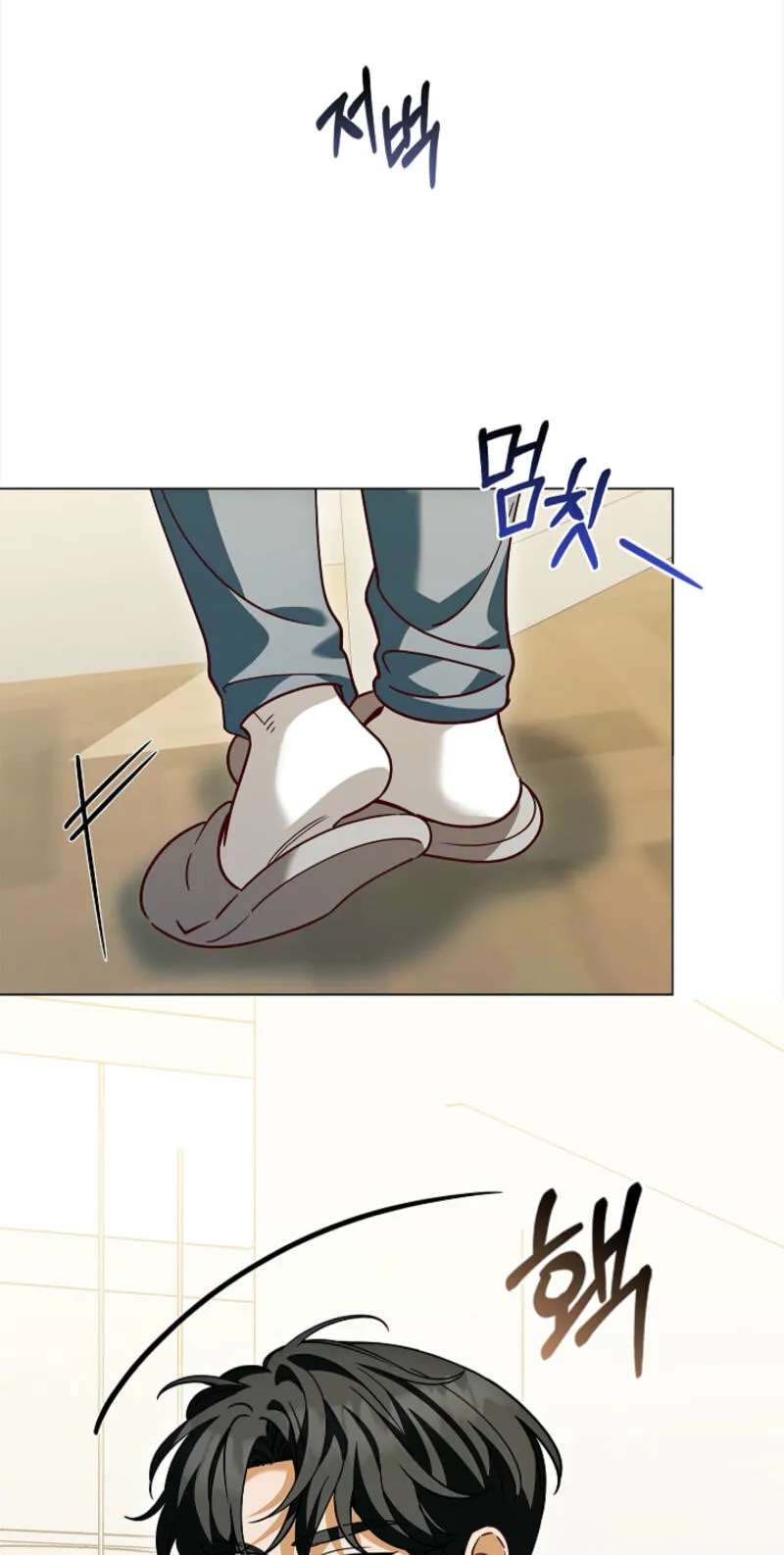 Untitled Chapter 21 - page 41