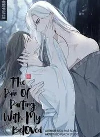 The Pain of Parting With My Beloved