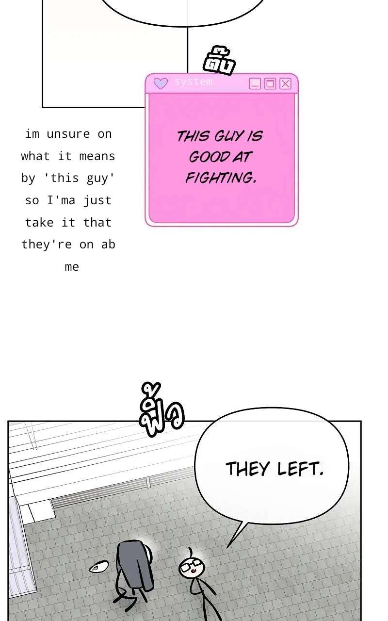 How to Win Over an Alpha Male Chapter 40 - page 5