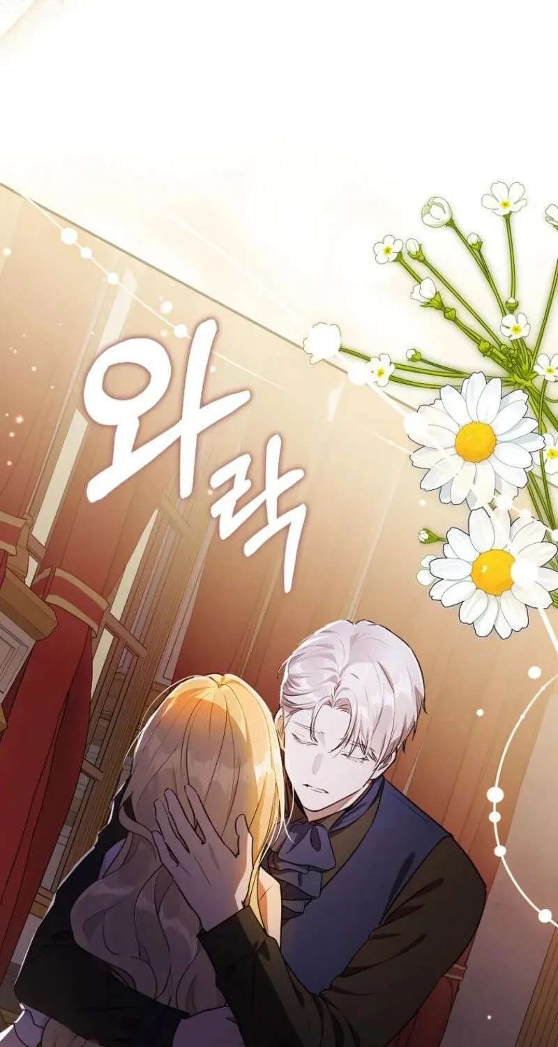 Marked as the Tyrant's Daughter-in-law Chapter 23 - page 16