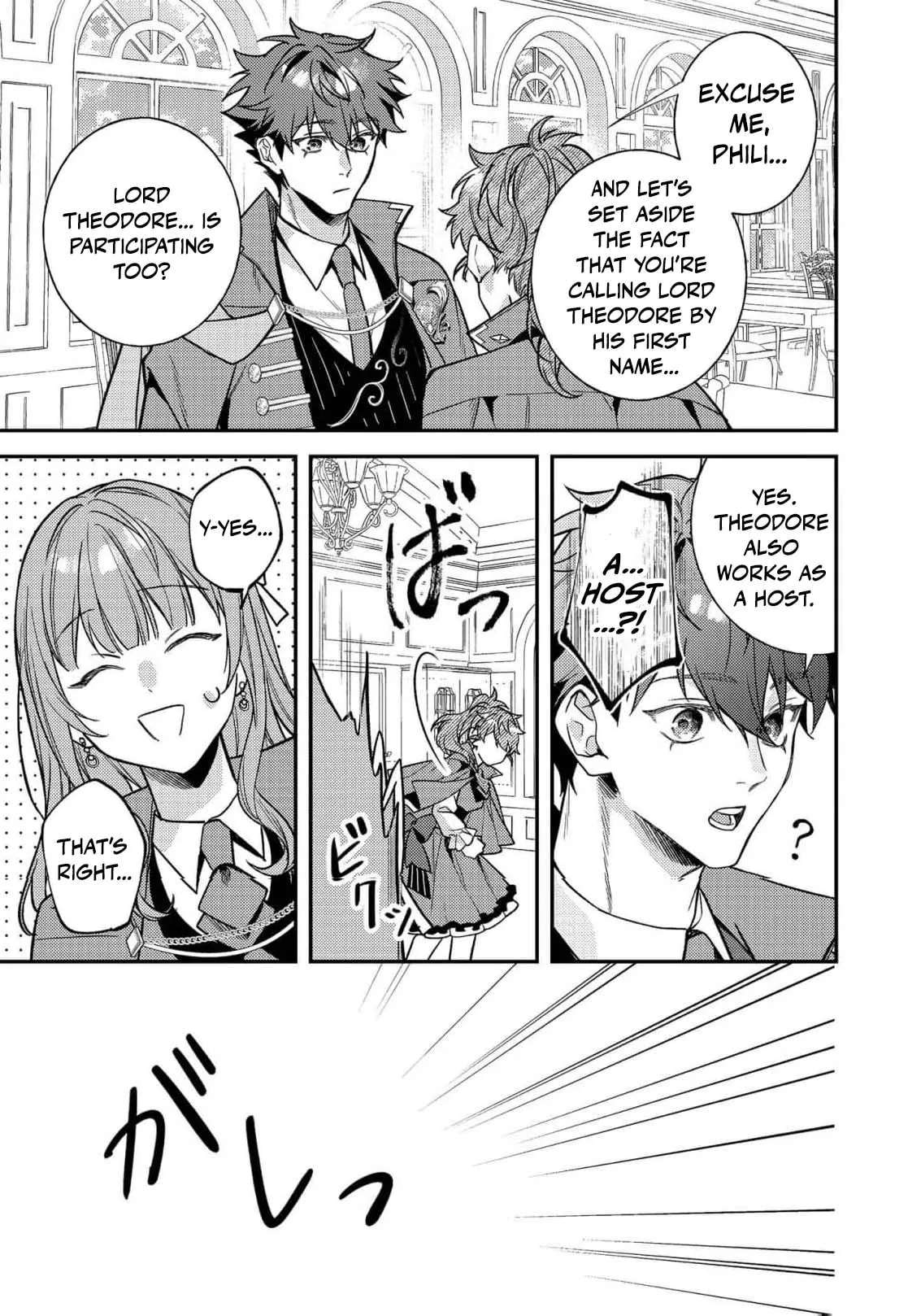Bad End Mokuzen no Heroine ni Tensei Shita Watashi, Konse de wa Ren'ai Suru Tsumori ga Cheat na Ani ga Hanashitekuremasen!? @COMIC Chapter 49 - page 13