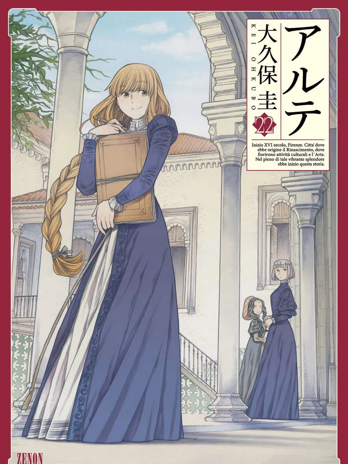 Arte Chapter 105.1 - page 3