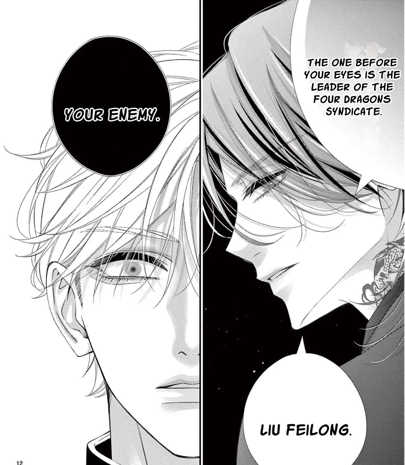 Chou wa Aishuu no Ori ni Torawareru Chapter 23 - page 21