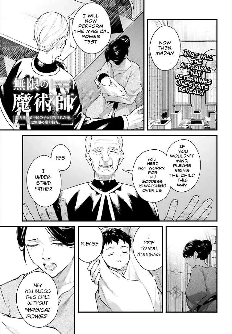 Infinite Magician ~I Was Persecuted as a Commoner's Child Without Magic Power, but I Possesses Infinite Magical Power~ Chapter 1 - page 2