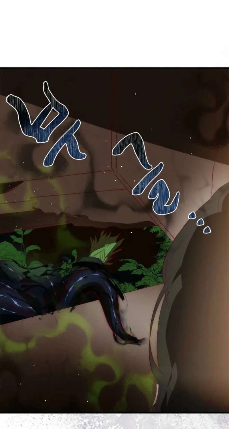 Little Lady Lilina Chapter 43 - page 76