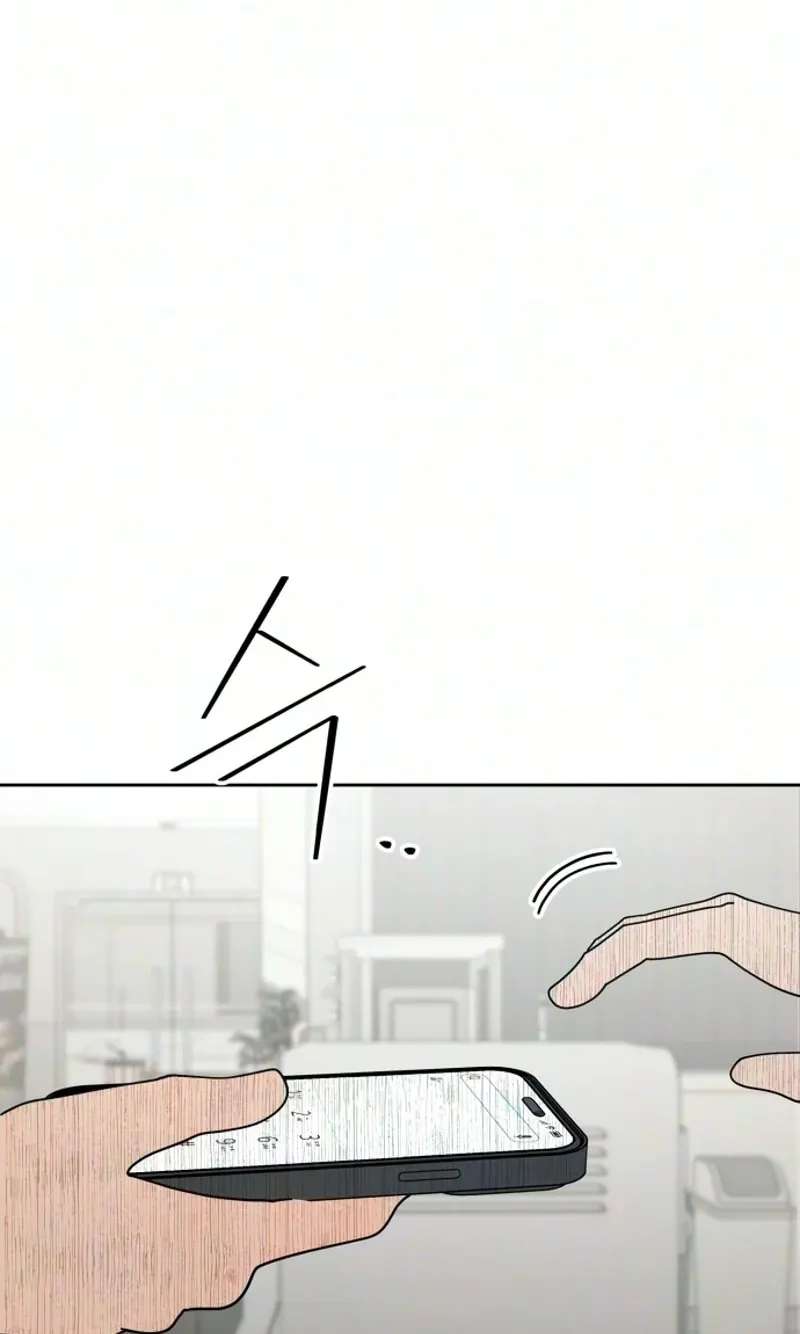 Reverse Puberty! First Love Chapter 7 - page 113