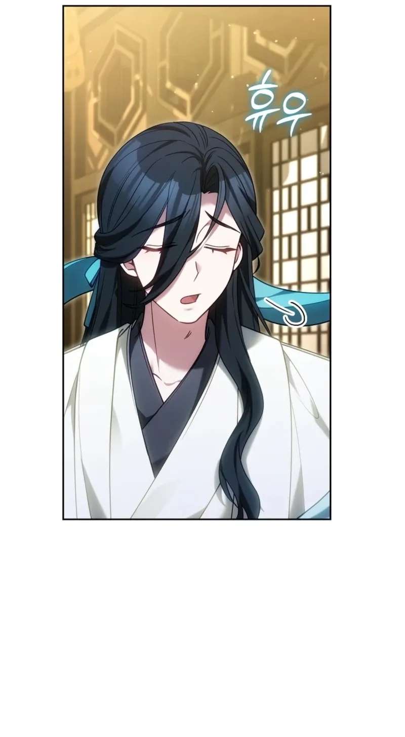 I Am the Youngest Disciple of the Martial Arts World's Mastermind Chapter 22 - page 77