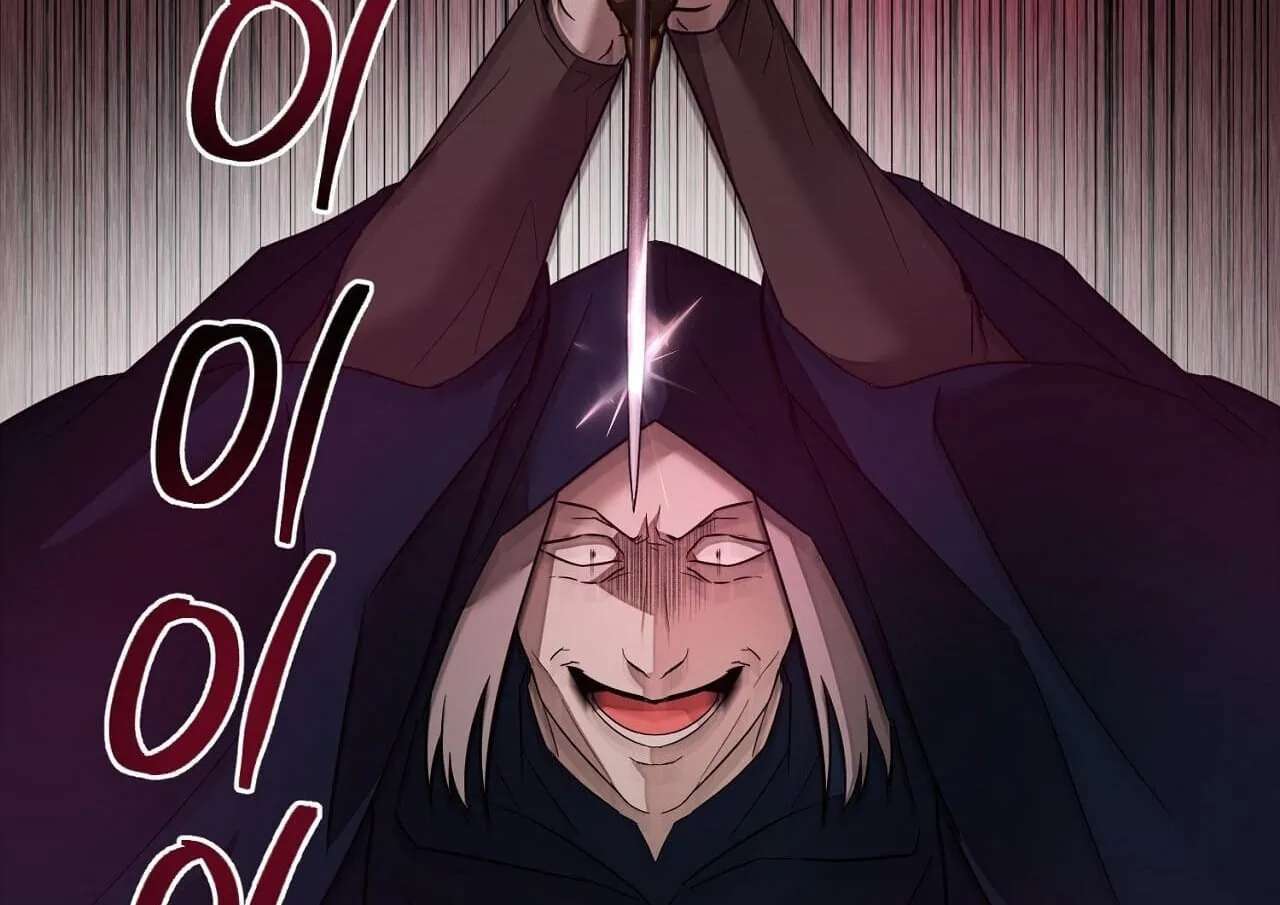 Tinder Box Chapter 16 - page 11