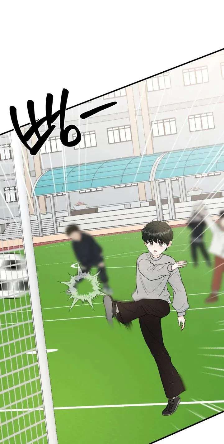 One and Only (Lim Joo-Yi) Chapter 58 - page 67
