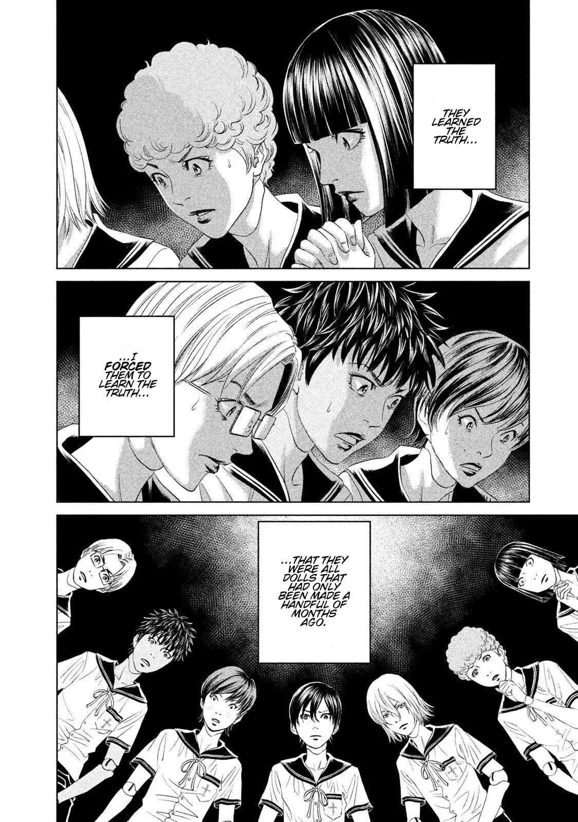 Amane†Gymnasium Chapter 21 - page 24