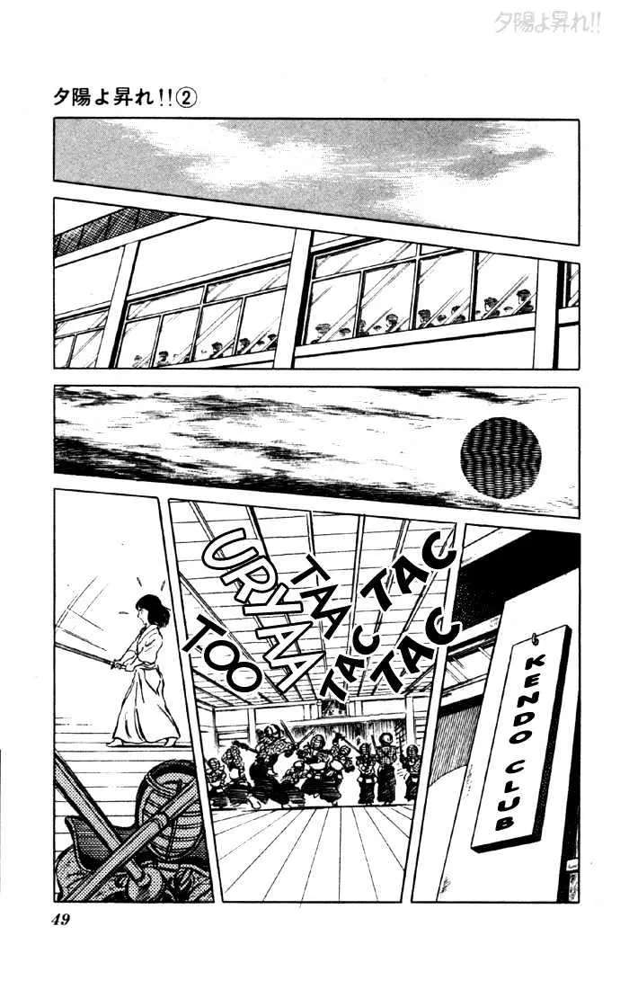 Yuuhi yo Nobore!! Chapter 4 - page 47