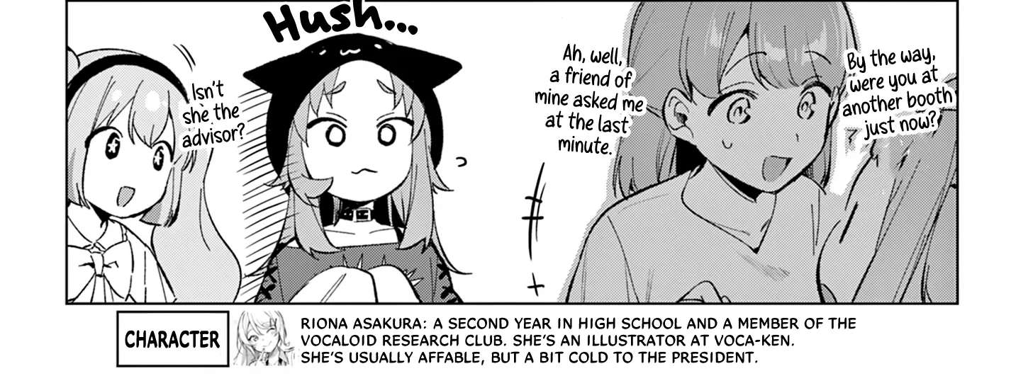 After-school at the Vocaloid Research Club Chapter 26 - page 16