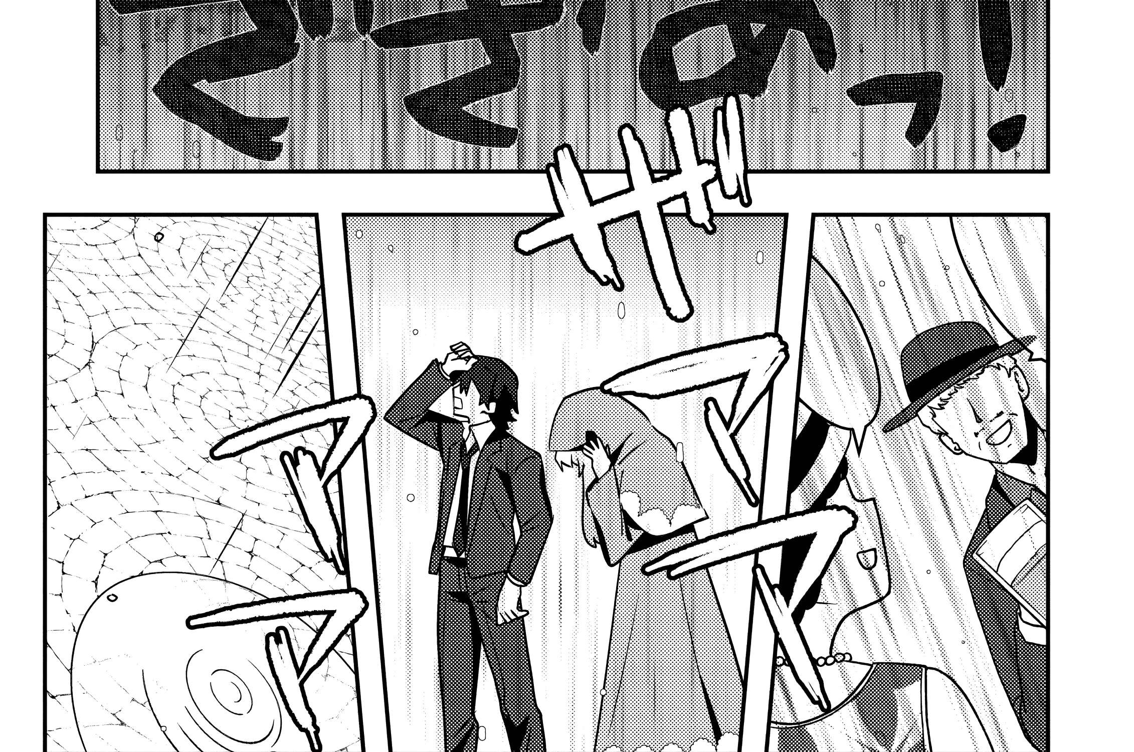 The Former Hero is the Metropolis' Strongest Handyman - Solving All Kinds of Trouble Together with the Former Saint turned Bunny Girl - Chapter 12 - page 56