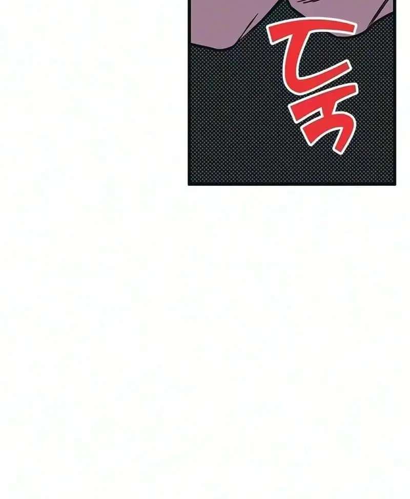 Hater Girl Chapter 15 - page 13