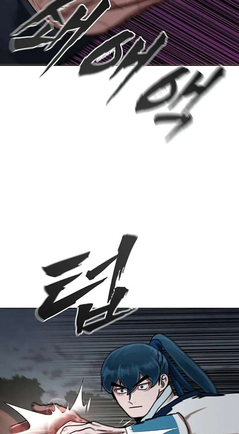 Like a Chilling Flame Chapter 92 - page 107
