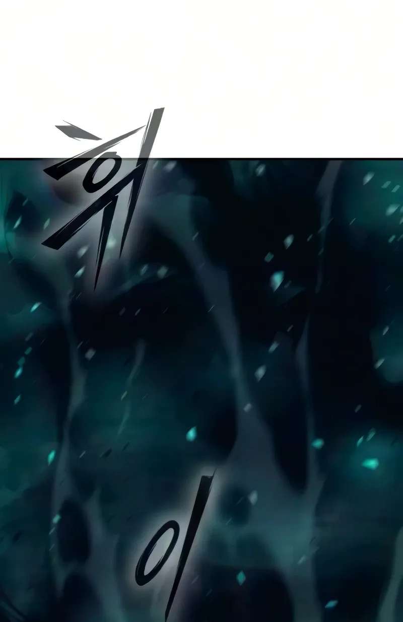 The Necromancer of a Renowned Sword Family Chapter 25 - page 187