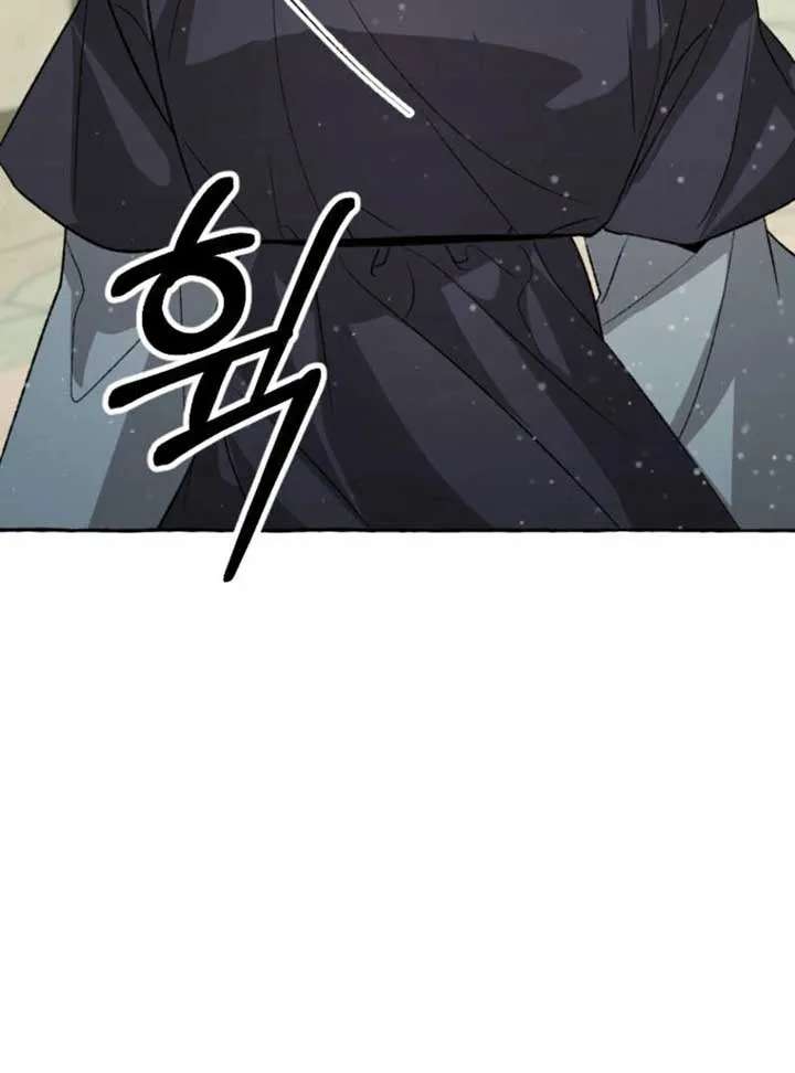 Hyangdan Chronicles Chapter 4 - page 71