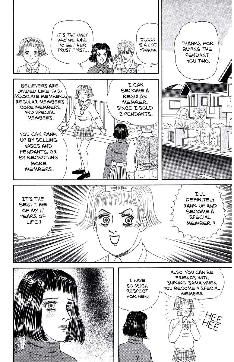 Strange Frog Princess Chapter 2 - page 6