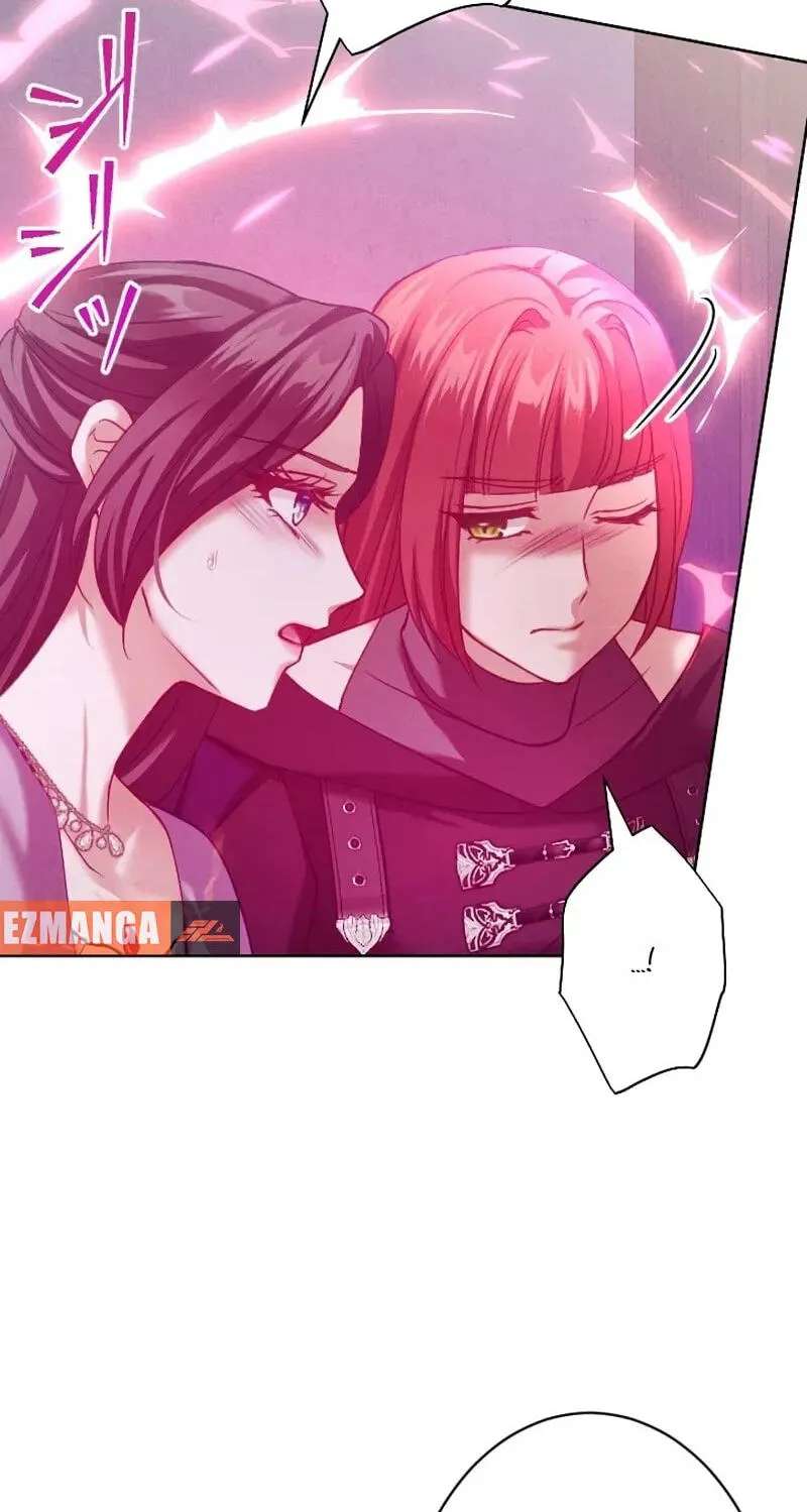 The Submissive Emperor Devours Me Chapter 29 - page 15