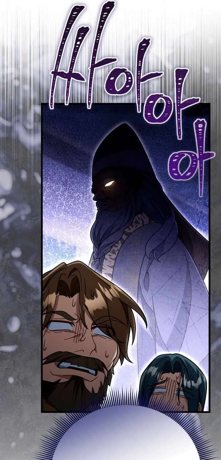 I'm Gonna Annihilate This Land Chapter 90 - page 24