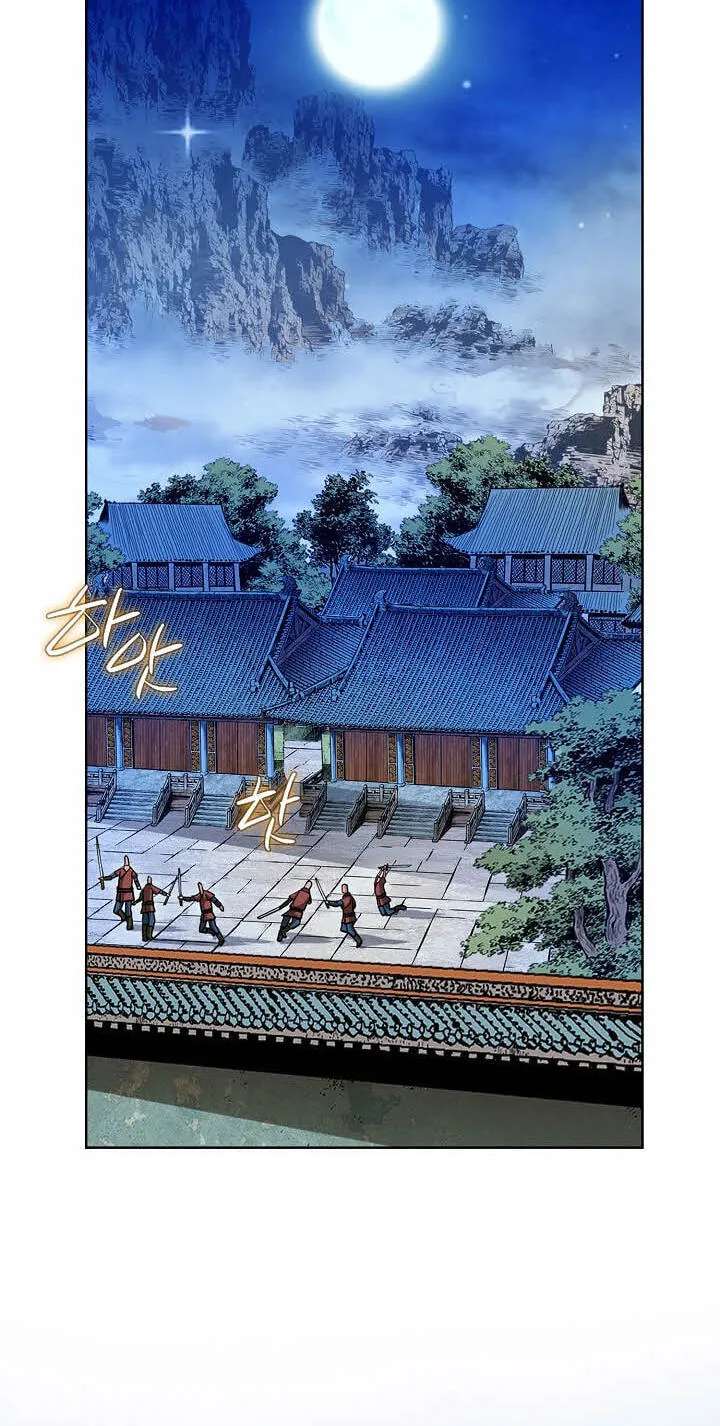 Absolute Ultimate Martial Lord Chapter 58 - page 31