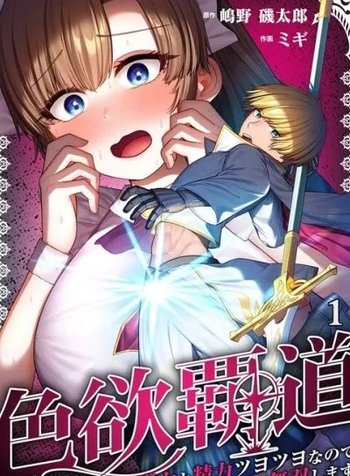 The Lustful Path to Supremacy: With Overwhelming Magic and Stamina, I'll Dominate 24 Hours a Day