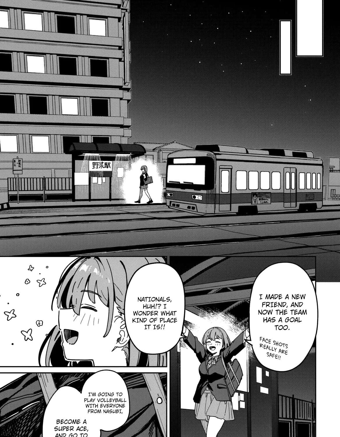 This Year's Hot Ace-chan Chapter 14 - page 7