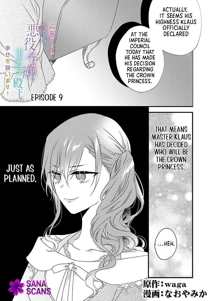 Otome Game no Ateuma Akuyaku Reijou wa, Outaishi Denka no Shiawase wo Negaimasu! Chapter 9 - page 1