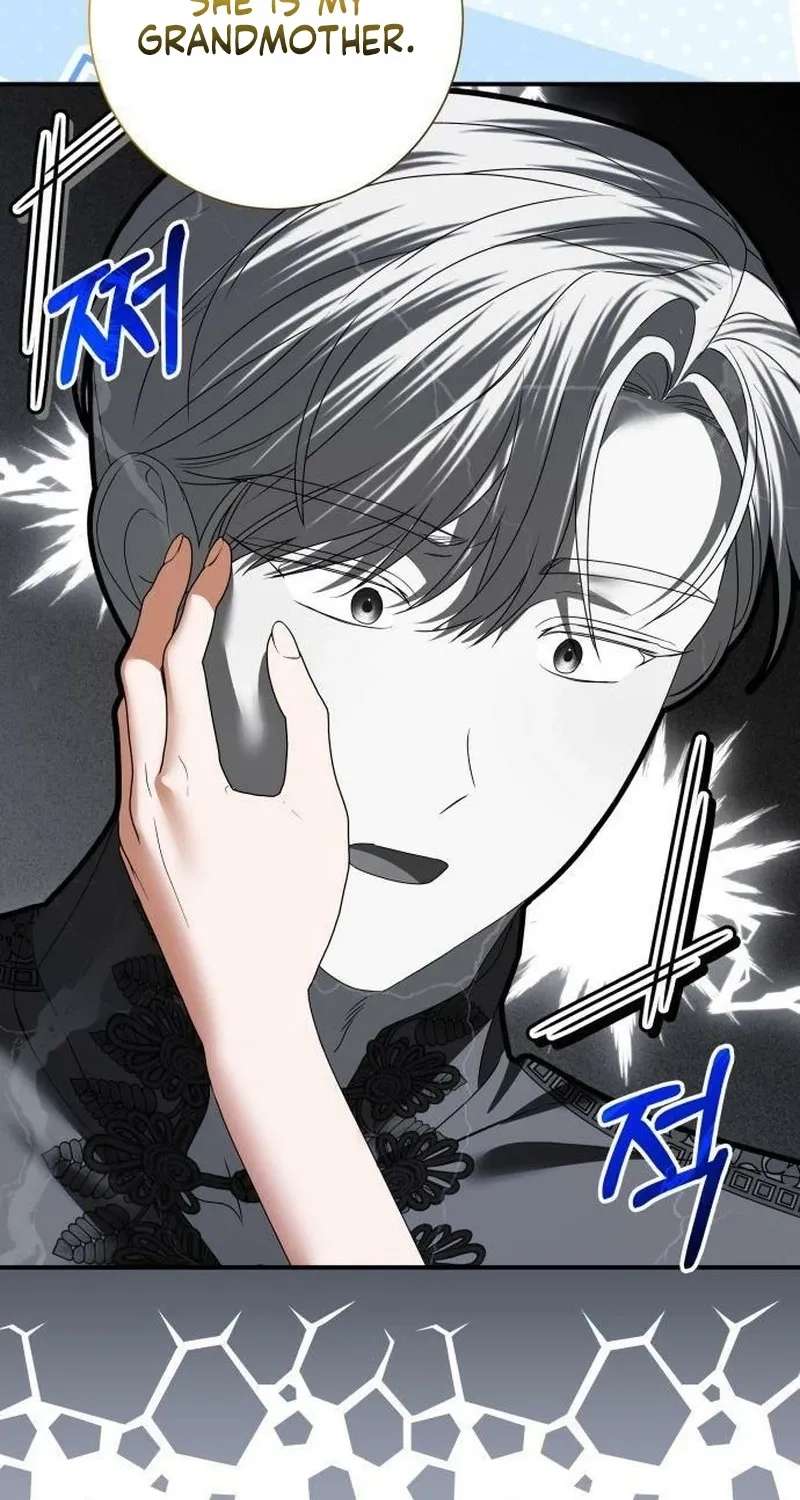 That's Just How First Love Is Your Highness Chapter 67 - page 54