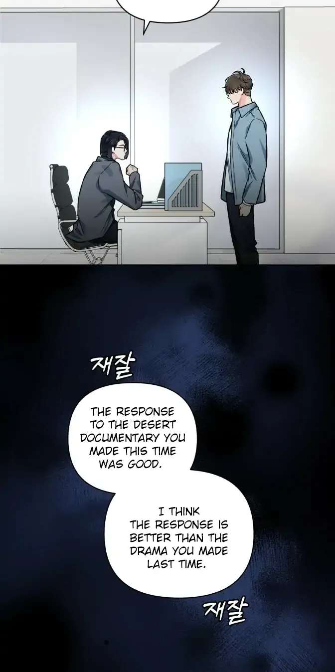 Have You Been Wronged? Chapter 1 - page 11