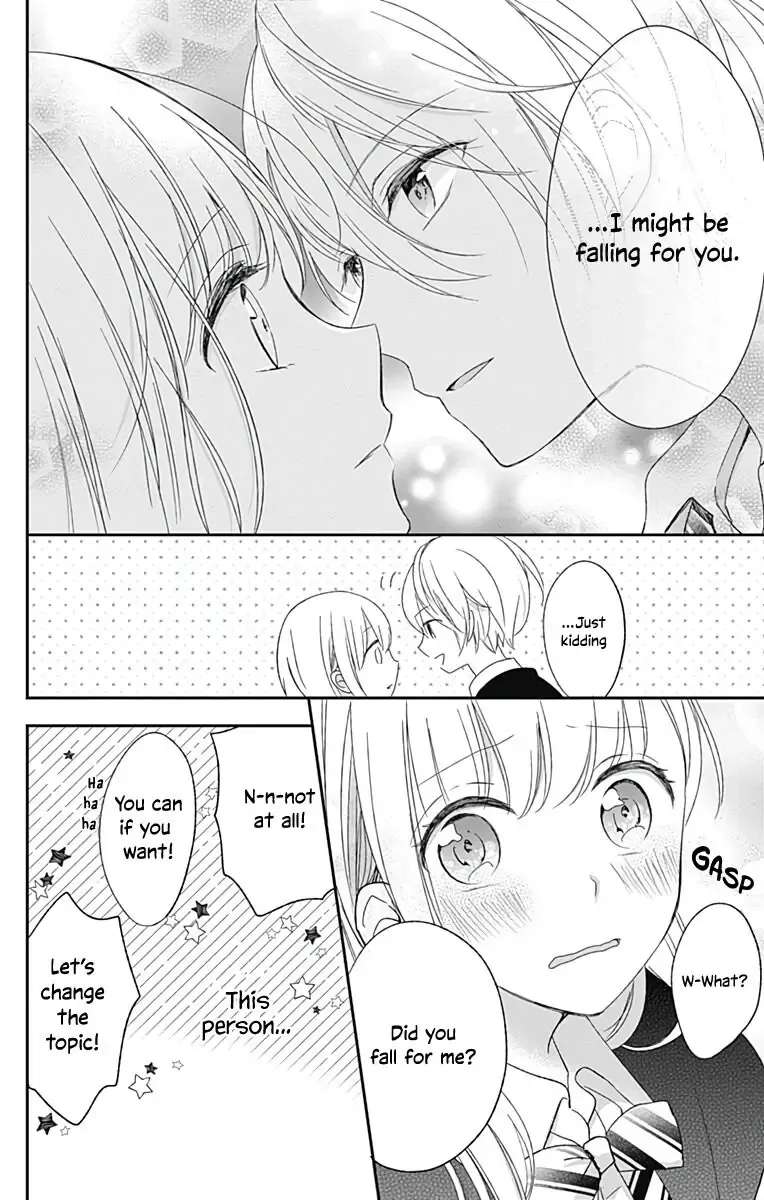 Mayonaka no Stellarium Chapter 2 - page 12