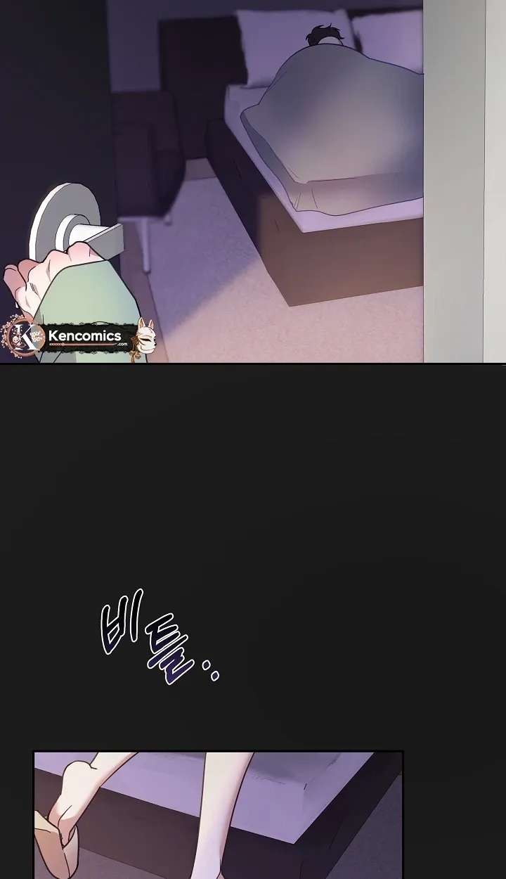 Do It, Oppa! Chapter 2 - page 43