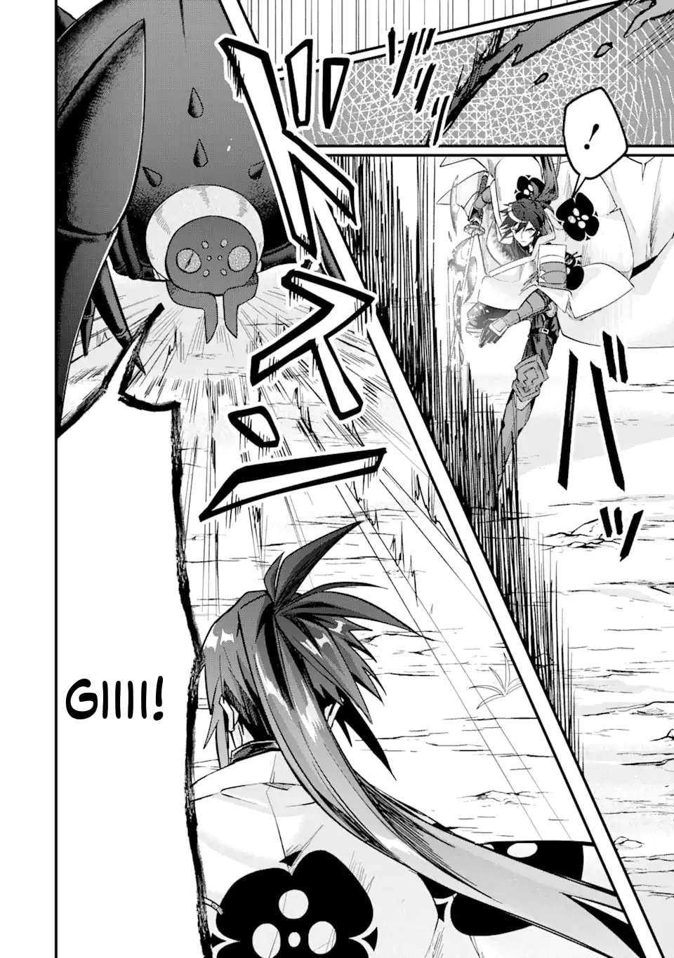 Magika Technica ~Gendai Saikyou Kenshi ga Yuku VRMMO Sentouroku~ Chapter 7 - page 23