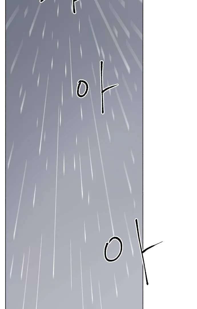 Even If It Goes to Waste Chapter 5 - page 43