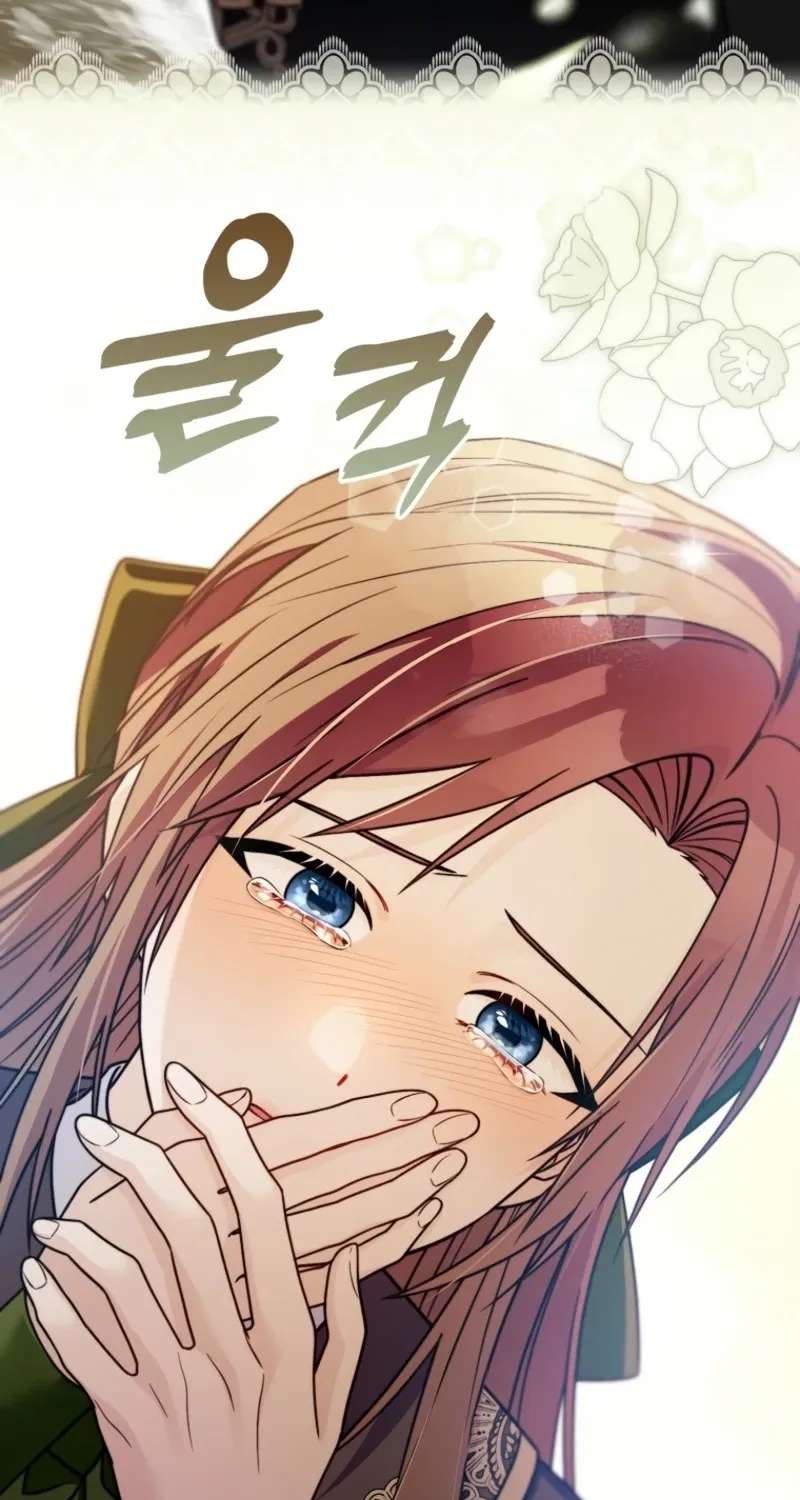 Beware Of The Strongest Man Who Is Crazy About Me Chapter 81 - page 27
