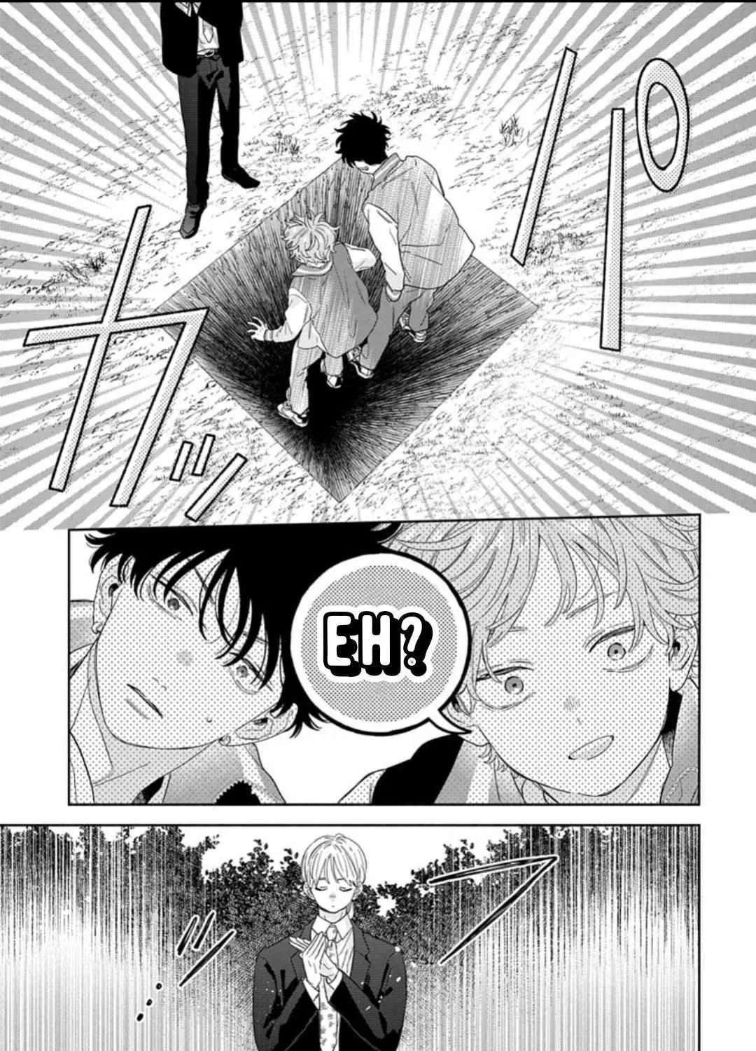 Ore No Kuchibiru Ga Nerawareteimasu Chapter 3 - page 9
