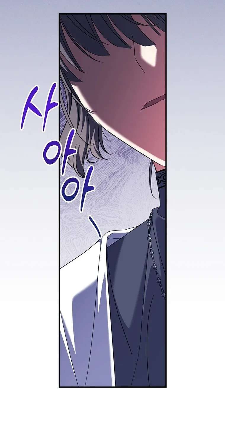 A Saint Who Was Adopted By The Grand Duke Chapter 96 - page 35