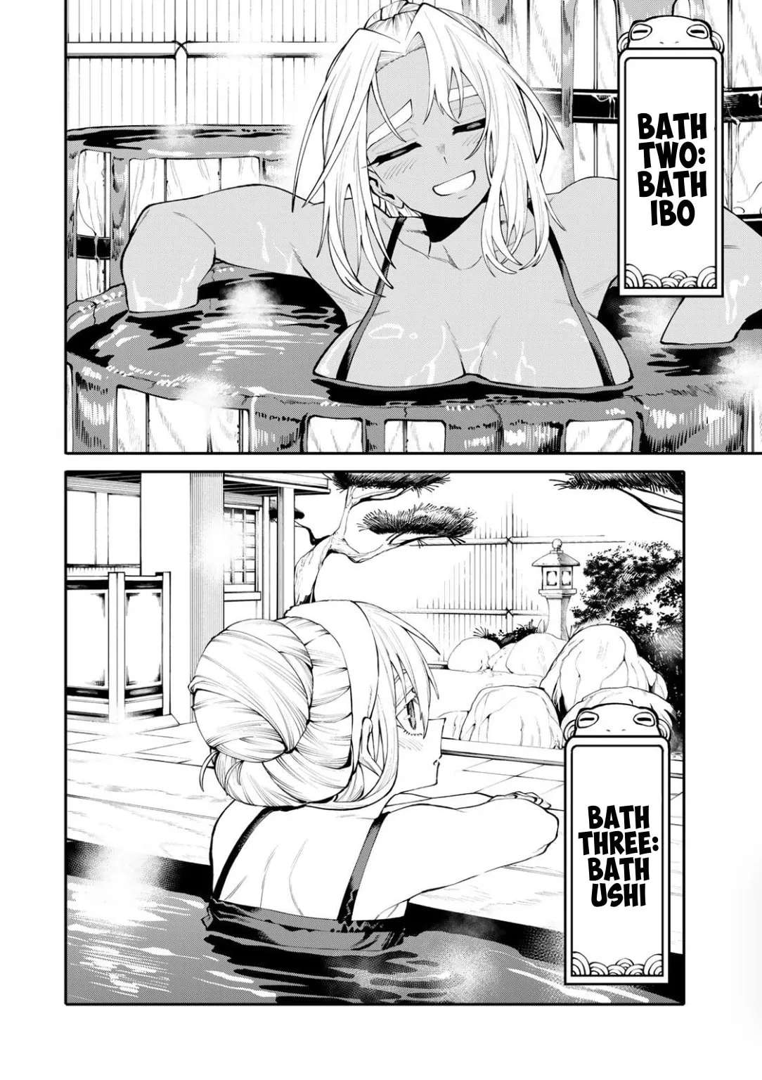 Okaasan Boukensha, Login Bonus de Skill "Shufu" ni Mezamemashita. Shuuichi Moraeru Chirashi de Boukensha Seikatsu Ganbarimasu! Chapter 46 - page 2
