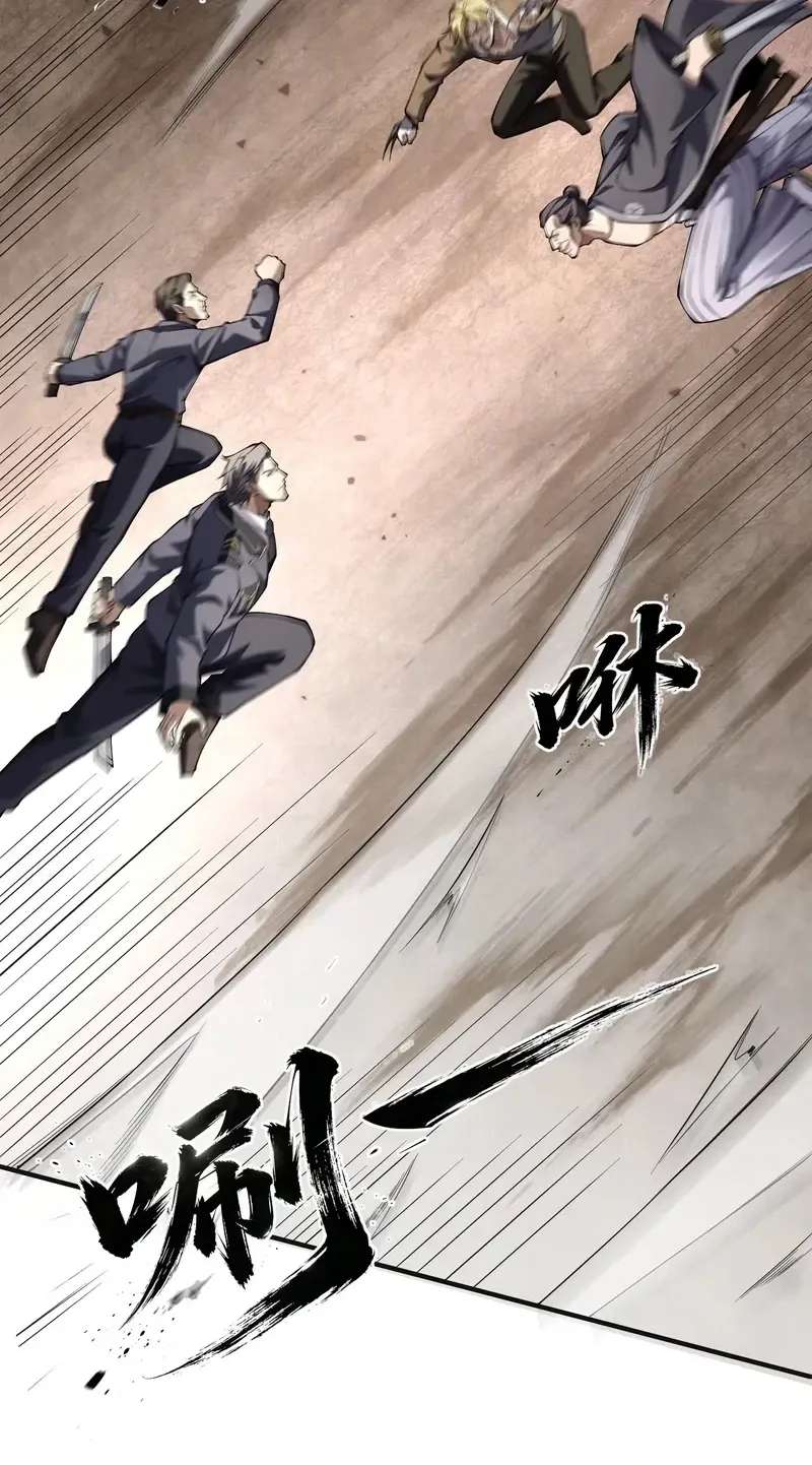 This killer is a son-in-law Chapter 22 - page 30