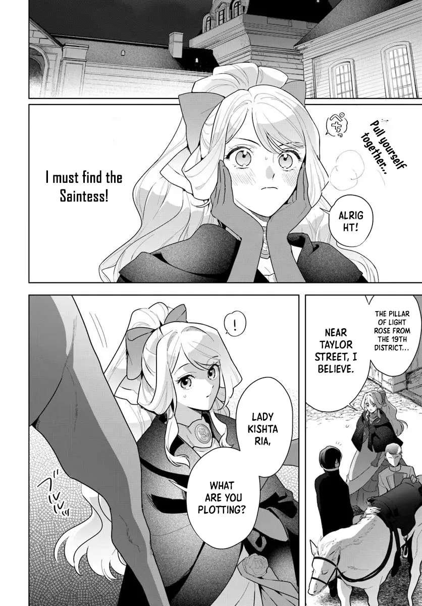 Please Fall in Love with Me! The Villainess’s Second Loop Chapter 3 - page 2