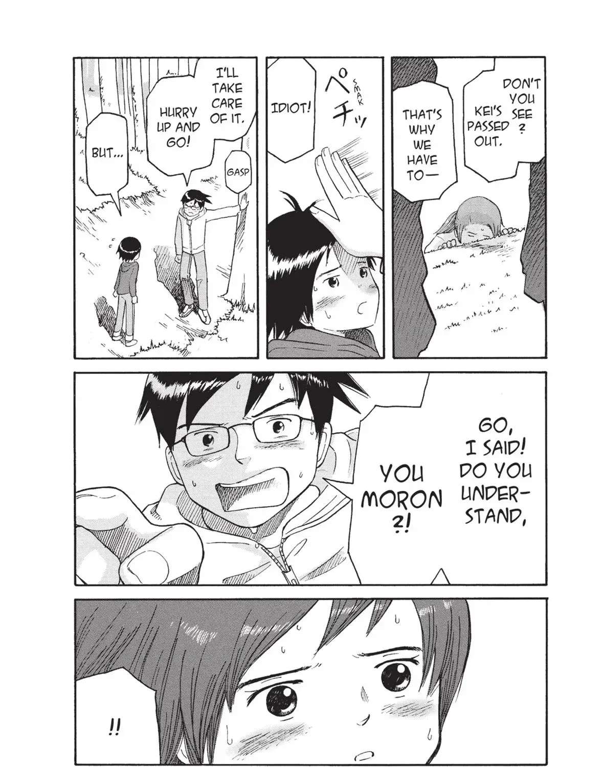 Futatsu no Spica Chapter 73 - page 19