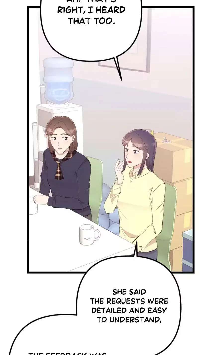 Surviving the Office Romance Chapter 32 - page 16